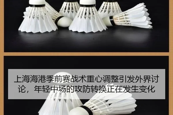 shang-hai-hai-gang-ji-qian-sai-zhan-shu-zhong-xin-tiao-zheng-yin-fa-wai-jie-tao-lun-nian-qing-zhong-chang-de-gong-fang-2-589.jpg